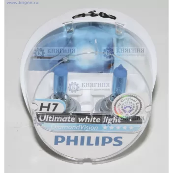 Лампа H7 галогеновая 12В 55Вт PX26d DIAMOND VISION 5000K (к-т 2шт) Philips 12972DVS2