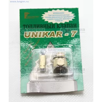 Клапан карбюратора К-126 (Unikar-7)