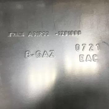 Маркировка на оригинальном глушителе А31R33-1201008 B-GAZ (Бозал-Газ)