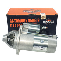 5340730 втягивающее реле