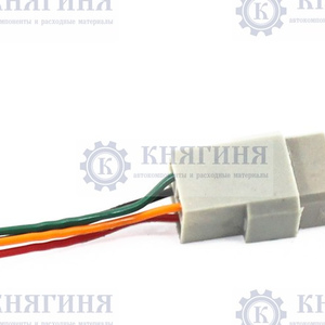 Колодка-разъем с проводами (4 конт.)