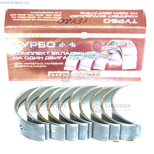Вкладыши коренные ЗМЗ 406 (0,75) "ТУРБО" купить 4054.1000102-22 цена