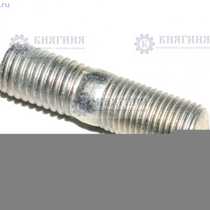 Шпилька М14*1,5*32 КПП-ГАЗ 53 (упак. 10 шт.)