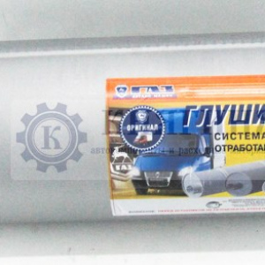 Глушитель ГАЗ 4301, 3306, ПАЗ-4230 купить 4301-1201010 цена
