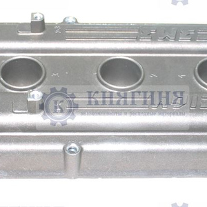 Крышка клапанная ЗМЗ 405, 4062, 409 алюминиевая купить 406.1007230-41 цена