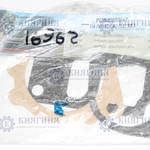 Ремкомплект помпы УМЗ 417 УАЗ 90 л.с. (прокладки) купить, цена