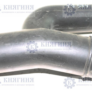 Патрубок воздушного фильтра ГАЗ-31105 дв. Крайслер