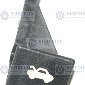 Ручка открывания капота Волга ГАЗ-31105 купить 31105-8406172 цена