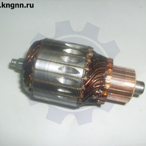 Ротор (якорь) стартера ВАЗ-2110 купить КЗАТЭ 57.3708200 цена