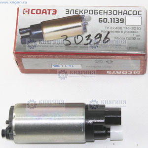 Бензонасос ВАЗ 2114-2115, ЛАДА Калина (инжектор) купить СОАТЭ 60.1139 ...