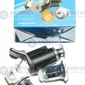 Личинка замка двери ВАЗ 2110-2112 +багажника купить 2110-6100040-20 цена