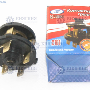 Контактная группа замка зажигания ВАЗ 2101-2107 купить 2101-3704100-11 цена
