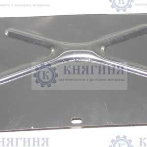 Брызговик двигателя УАЗ Хантер передний в сборе купить 315143-2802022 цена