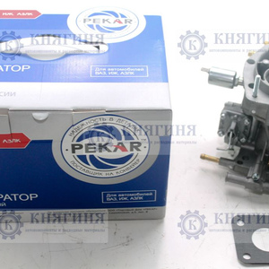 Карбюратор ВАЗ 2108, 2109, 21099 (К178) купить Пекар К-178.21083 ...