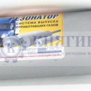 Резонатор Соболь купить 2217-1202008-03 цена