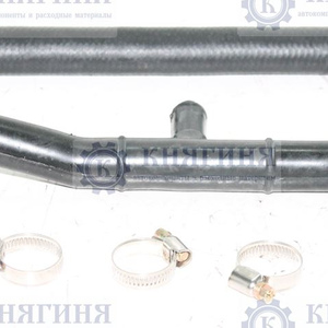 Патрубки отопителя 2110 (до 2003г) АвтоВаз (без тройника)