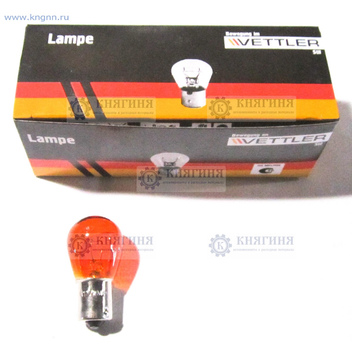 Лампа 12В 21Вт стоп-сигнал, повторитель 1 конт желтая (смещ.цоколь) BA15S 12V 21W