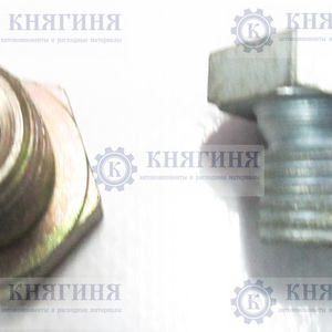 Пробка масляного картера 402 дв. (Оригинал)