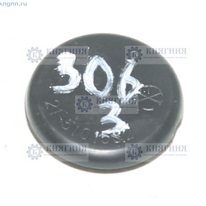 Заглушка кузова Волга  66  3306 (Оригинал)