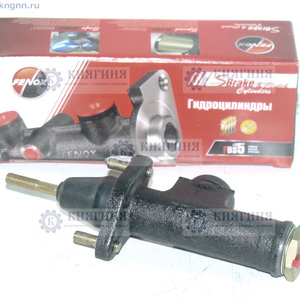 Цилиндр сцепления главный ПАЗ купить C2208C4 408-1609010 цена