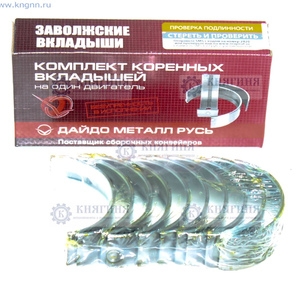 Вкладыши коренные ВАЗ 2101-2106, 21213, Нива (стандарт) купить 2101 ...