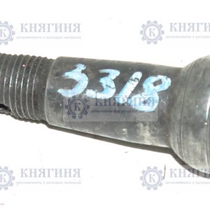 Шаровый палец ГАЗ-53 купить 52-3003065-10 цена