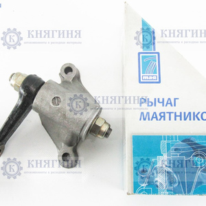 Маятник ВАЗ 2123 Шевроле Нива купить 2123-3414080 цена