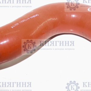Шланг интеркуллера Газон Некст дв. Cummins ISF 3.8L (силикон) (Оригинал)