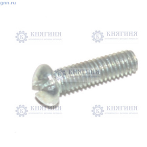винт м4-6gх14 ОРИГИНАЛ