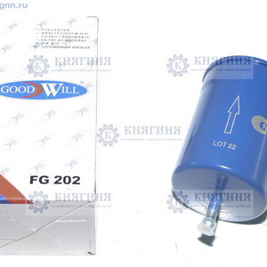 Фильтр топливный ЗМЗ-406 (инжектор) штуцер купить Goodwill FG-202 цена