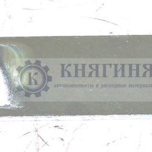 Защелка двери задней ГАЗель нижняя купить 2705-6305375 цена