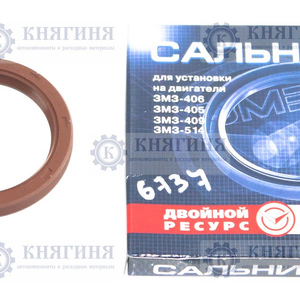 Сальник коленвала передний ЗМЗ-406, 405, 514 УАЗ купить Rubena 4062. ...