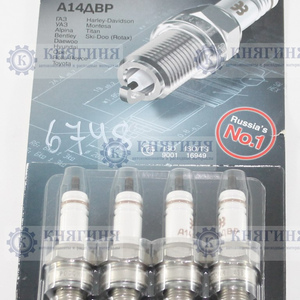 Свеча зажигания 405,406 дв. (инж.) 0,7 мм. Пекар (4 шт.)