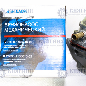 Бензонасос ВАЗ 2109, 2110 карбюратор (LADA Имидж) купить ДААЗ 21080 ...