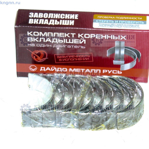 Вкладыши коренные ВАЗ 2108-2115, Приора, Калина (стандарт) купить 2108 ...