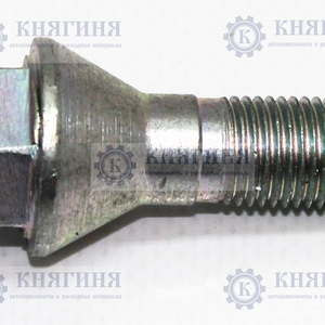 Болт колеса Волга (ГАЗ-31105) купить 3110-3101040-10 цена