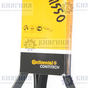 Ремень 1230 ЗМЗ-406 без ГУР купить 6РК1230 цена