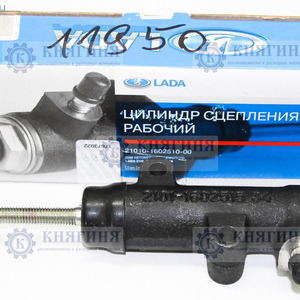 Цилиндр сцепления рабочий ВАЗ-2101-2107 (LADA Имидж) купить 21010 ...