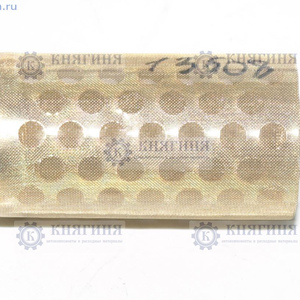 Фильтр бензозаборника р/к ГАЗ-3302,53,3307 (стаканчик-сеточка)
