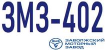 Продажа подержанных ГАЗ в Кабардино-Балкарии