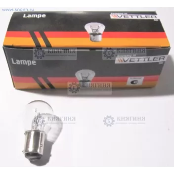 Лампа 12В 21/4Вт стоп-сигнал, повторитель 2 конт (смещ.цоколь) BA15d 12V 21/5W