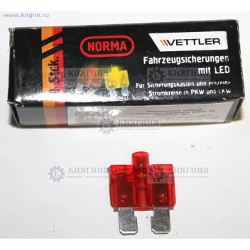 Предохранитель 10А со светодиодом Vettler 10А LED