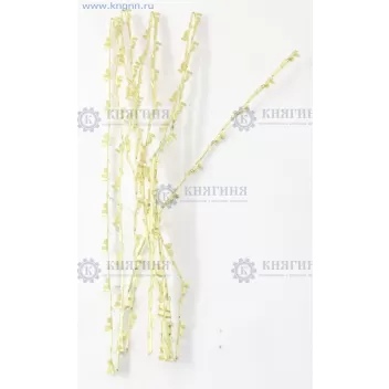 Клемма штыревая серии 2,8 (с фиксацией) Cargen AX382