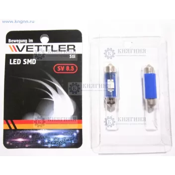 Светодиод SV 8.5 24В 1 SMD голубой салонный (пальчиковый) 39мм (к-т 2 шт)