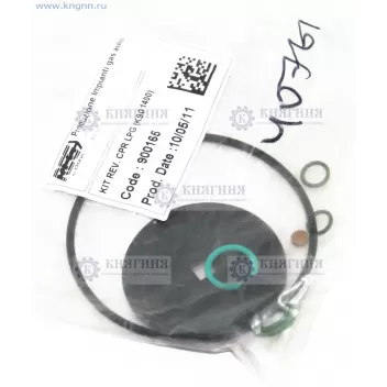 Ремкомплект газового редуктора ГАЗель (бизнес) ЕВРО-4 OMVL 900165