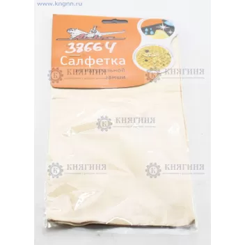 Салфетка из натуральной замши 30x28 см. AIRLINE AB-B-01