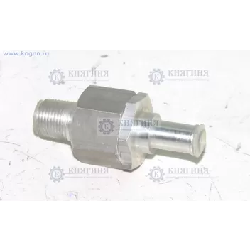 Клапан обратный усилителя вакуумного Волга, ГАЗ 3302 (металлический) 24-3552010-01