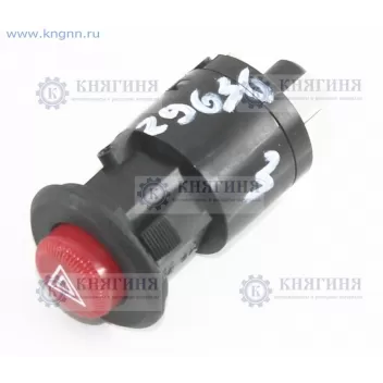 Кнопка аварийной сигнализации Валдай, ГАЗ 3308, Камаз 24В (6 контактная) 245.3710-03