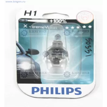Лампа H1 галогеновая 12В 55Вт P14.5s+100% X-TREME VISION блистер Philips 12258XV