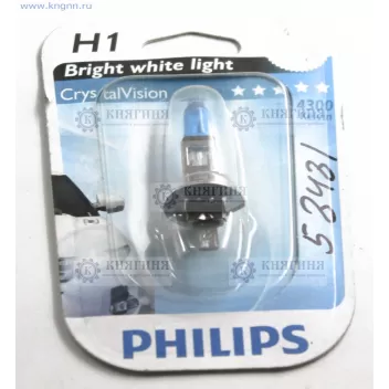 Лампа H1 галогеновая 12В 55Вт Р14.5s CRISTAL VISION 4300K Philips 12258CVB1